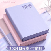 慢作 2024年日程本 A6 单本装