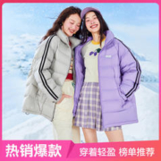 雪中飞 品质羽绒服休闲经典秋冬轻便柔软零压感羽绒男女
