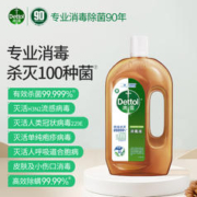 Dettol 滴露 消毒液 松木香