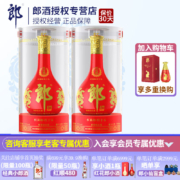 限地区：郎酒陈酿53度红花郎十五（15）高度酱香型500ml*2瓶（配手提袋*1）