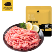 京东跑山猪 国产3:7黑猪肉馅600g 冷冻馄饨馅包子馅饺子馅 林间慢养360天 京东生鲜黑猪肉生鲜