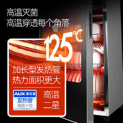 AUX 奥克斯 消毒柜家用小型立式桌面迷你台式双门高温厨房商用消毒碗柜