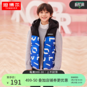 坦博尔22年新款儿童羽绒马甲秋冬保暖加厚男女童背心外套TC330105