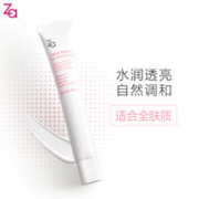 88VIP会员：Za 姬芮 隔离霜套装美白防晒SPF26妆前乳35g*1+卸妆油试用装*2