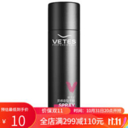 vetes 维特丝（vetes） 小瓶发胶迷你旅行装过安检啫喱水男女头发定型保湿喷雾干胶 旅行装发胶99ml