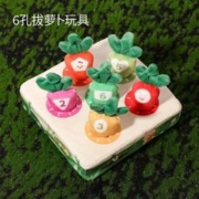 达闻西 儿童拔萝卜毛绒玩具