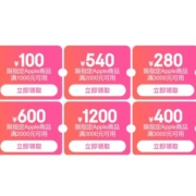 Apple iphone15系列至高优惠851元 领300/351元可叠加惊喜券