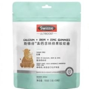 88VIP会员：Swisse 斯维诗 宝宝高钙含铁锌果胶软糖 35粒