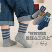 儿童袜子男童秋冬季加厚保暖毛圈袜纯棉女童春秋款宝宝冬天中筒袜