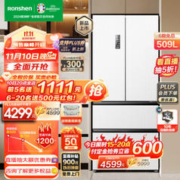 Ronshen 容声 BCD-509WD18MP-CY34 多门冰箱
