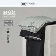 HLA 海澜之家 轻商务休闲裤2023秋季新款商务修身弹力直筒裤子男士