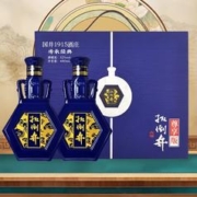 扳倒井 白酒扳倒井尊享版52度480ml*2瓶 礼盒装浓香型中秋
