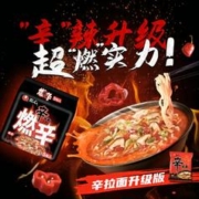 限移动端、京东百亿补贴：NONGSHIM 农心 辛拉面 燃辛 方便面 120g*5袋