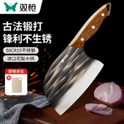 PLUS会员：SUNCHA 双枪 墨风系列 古法锻打菜刀
