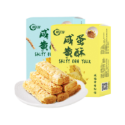 plus会员：阿尔发咸蛋黄酥饼干组合装原味65g+葱香65g+凑单品