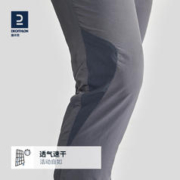 DECATHLON 迪卡侬 ODT1 8329072 男款速干登山裤