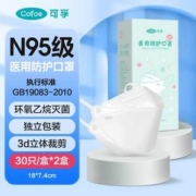 可孚 儿童专用N95医用口罩 独立60片*2件