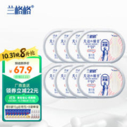 兰格格 天边的额吉无蔗糖180g*8生鲜轻食低温酸奶酸牛奶 厂商直送