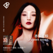 完美日记（PERFECT DIARY）探险家十二色动物眼影猫咪麦兜小猪百搭生日礼物送女友老婆 【HOT】猫咪（大地色盘）