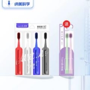天降2元+签到 纳美情侣宽头软毛牙刷6支