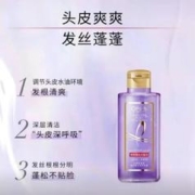 欧莱雅洗发水紫安瓶玻尿酸润发乳深层清洁100ml*4