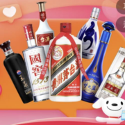 双11开门红 白酒 超值闭眼买推荐