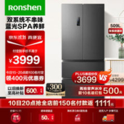 Ronshen 容声 BCD-509WD18MP 法式多门冰箱 509升