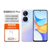 HONOR 荣耀 畅玩50Plus 5G全网通手机
