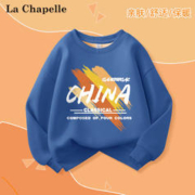 LA CHAPELLE KIDS 儿童加绒卫衣男童秋冬加厚一体绒衣服痞帅男孩冬季保暖外套帅气潮 靛蓝/橙色涂鸦 160