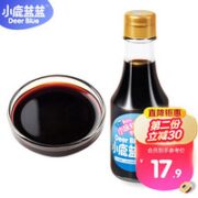 小鹿蓝蓝 欧盟认证有机酱油 减盐调味调料酿造工艺儿童蒸炒 150ml