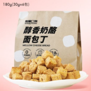 超级补贴：ENERGY POCKET 能量口袋 奶酪面包丁零食 海盐味*1包 拍一发二到手2包