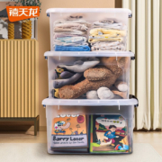 Citylong 禧天龙 透明收纳箱31L三个装（47.5*35.5*26CM）