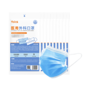 plus会员、概率券：folca100只（每10只独立包装/袋*10）医用外科口罩