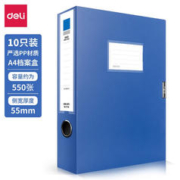 deli 得力 DL 得力工具 deli 得力 DL