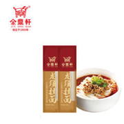 金鼎軒 龙须面挂面500g/袋装 细面汤面干拌面方便速食 面点生鲜