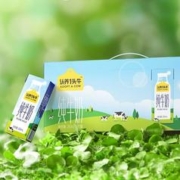88VIP会员：认养一头牛 全脂纯牛奶早餐奶250ml*20盒儿童