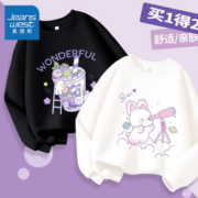 JEANSWEST 真维斯 儿童时尚卫衣 两件