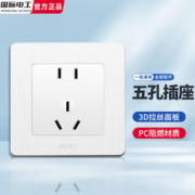 fdd 国际电工 86型暗装家用开关插座面板墙壁空调多孔白色一开多控五孔插座开关 五孔插座