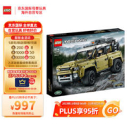 LEGO 乐高 Technic科技系列 42110 路虎卫士