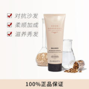GROW GORGEOUS 平衡柔顺护发素250ml直发丝滑顺滑改善毛躁英国保湿