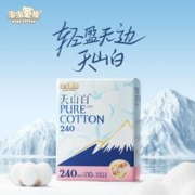 淘淘氧棉天山白日夜组合6包56片纯棉超薄