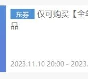 10日20点、领券备用：京东 满999元减100元 格力空调券