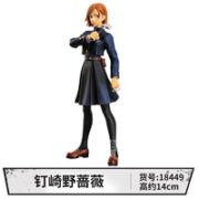 BANDAI 万代 咒术回战 景品手办 钉崎野蔷薇