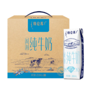 Plus会员:蒙牛 特仑苏脱脂纯牛奶250ml×16*2件