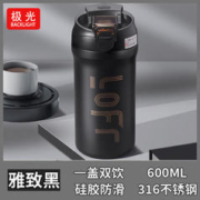 保温杯316不锈钢咖啡杯学生水杯车载便携简约吸管创意杯子 商务黑 600ml