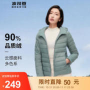 BOSIDENG 波司登 女款羽绒服