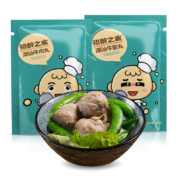 京东百亿补贴:初醉之家 潮汕牛肉丸 250g*4牛肉丸
