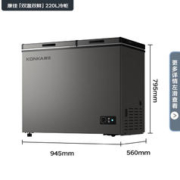 限移动端、京东百亿补贴：KONKA 康佳 220升 大容量家用商用冰柜 双箱双温冷柜 顶开门 一级能效 BCD-220DZP