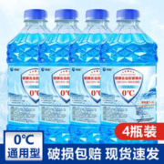 玮轩 玻璃水汽车防冻车用夏季雨刮水去污雨刷精四季通用油膜虫胶去除剂 高效镀膜玻璃水