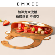 EMXEE 嫚熙 围兜婴儿辅食防水饭兜